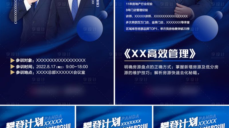 电工培训学校哪家靠谱