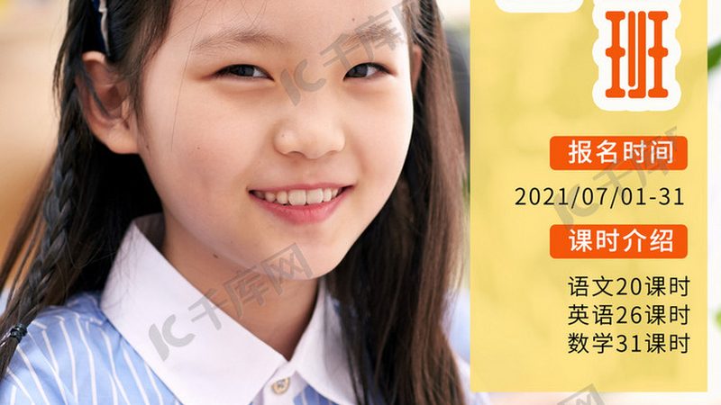 建造师考前精讲班冲刺班怎么选