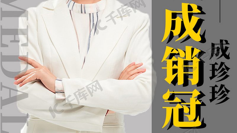 学历提升培训机构收费：揭秘背后的逻辑与标准