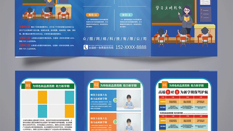 上海学历提升机构避坑：如何选择靠谱的课程与师资？**