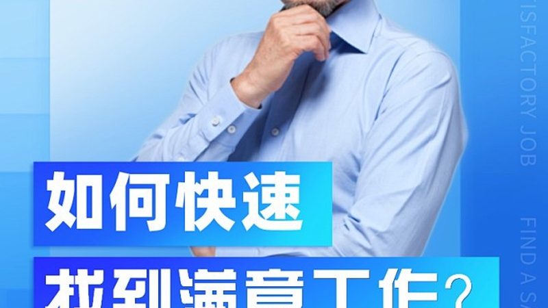 建造师培训学校学费分期付款：如何理性选择