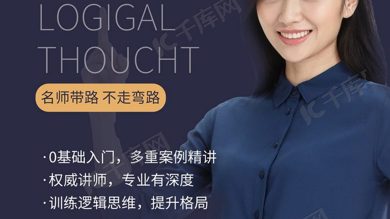 职业技能培训证书，如何高效考取？**