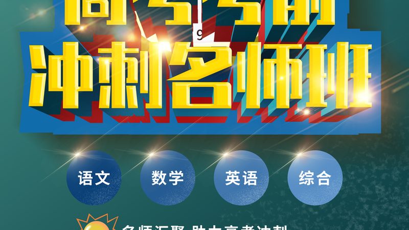 线上培训适合以下人群：