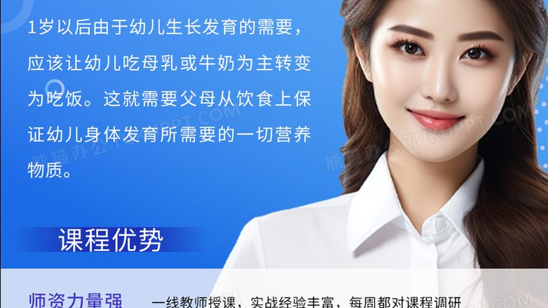 行业现状：技能培训市场蓬勃发展，但质量参差不齐
