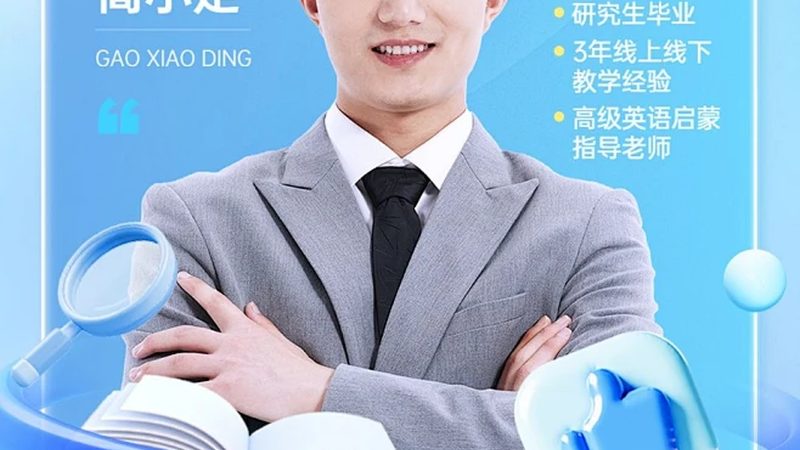 注册会计师网课价格表背后的行业真相
