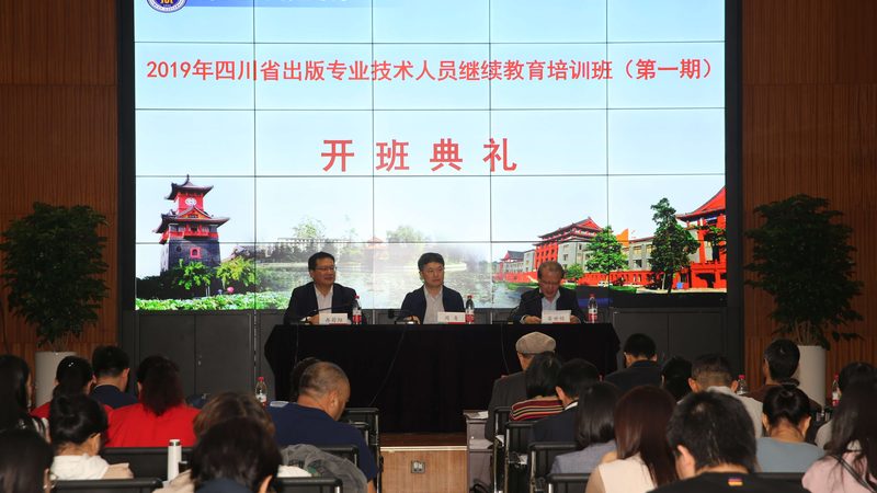 企业内训课程：分类解析与优缺点考量**