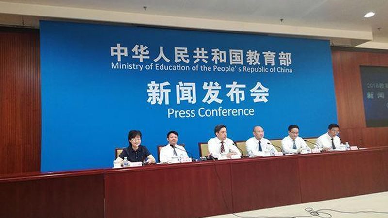 上班族怎么提升学历流程
